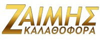 ζαΐμης καλαθοφόρα